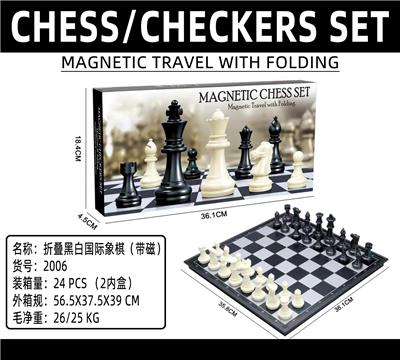 Game classes / chess - OBL10103714