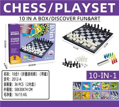 Game classes / chess - OBL10103719