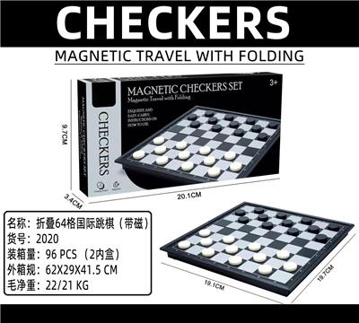 Game classes / chess - OBL10103724