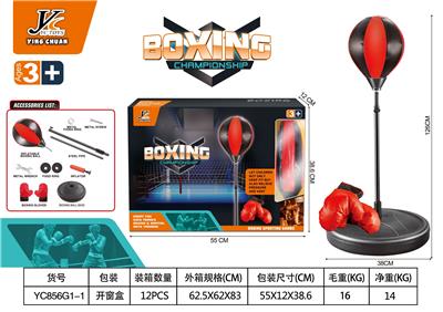 Boxingglove - OBL10103736