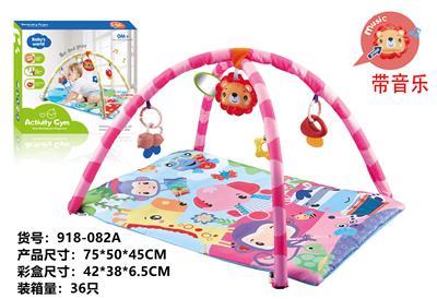 Baby carpet/Fitness frame - OBL10104231