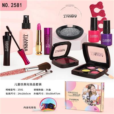 儿童水溶性化妆品经典套装13PCS - OBL10104249