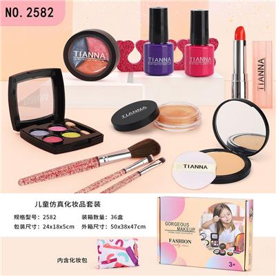 儿童水溶性化妆品经典套装13PCS - OBL10104250