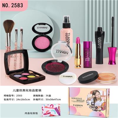 儿童水溶性化妆品经典套装12PCS - OBL10104251