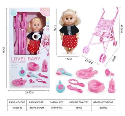Babytrollyfordoll - OBL10104273