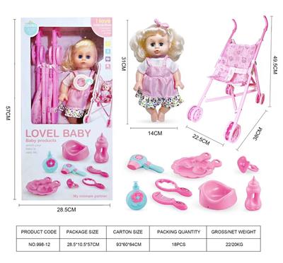 Babytrollyfordoll - OBL10104275