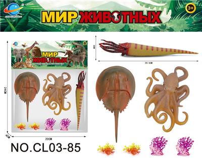 Animaltoys - OBL10104909