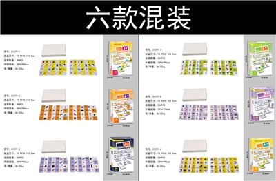 Game classes / chess - OBL10104998