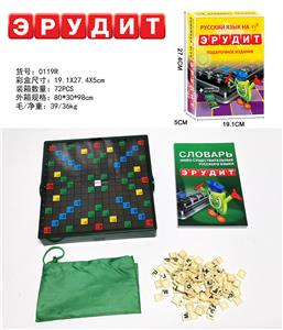 Game classes / chess - OBL10105000