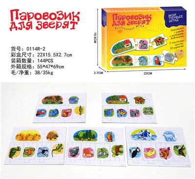 Game classes / chess - OBL10105002