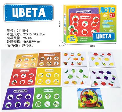 Game classes / chess - OBL10105003