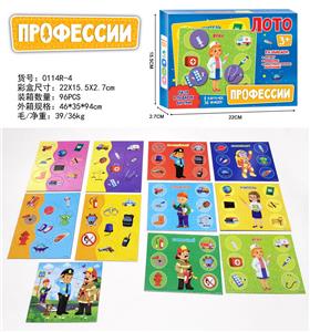 Game classes / chess - OBL10105004
