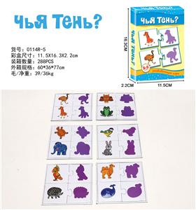 Game classes / chess - OBL10105005