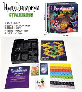Game classes / chess - OBL10105010