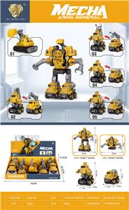 Deformed toy - OBL10105011