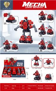 Deformed toy - OBL10105012