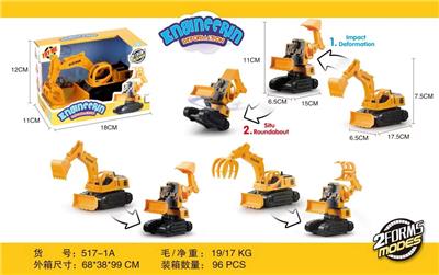 Deformed toy - OBL10105016