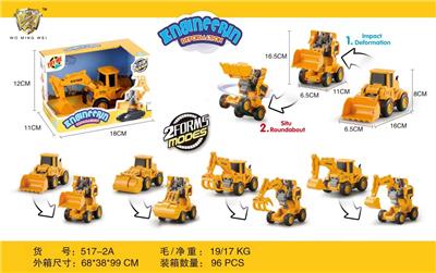 Deformed toy - OBL10105019