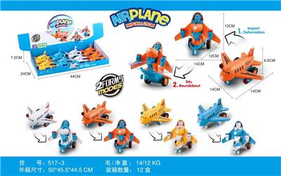 Deformed toy - OBL10105020