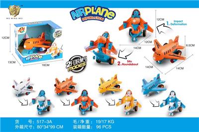 Deformed toy - OBL10105021