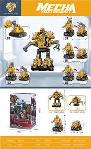 Deformed toy - OBL10105022