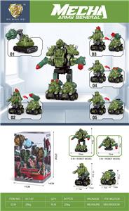 Deformed toy - OBL10105024