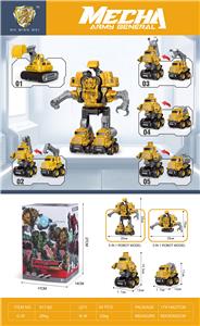 Deformed toy - OBL10105025
