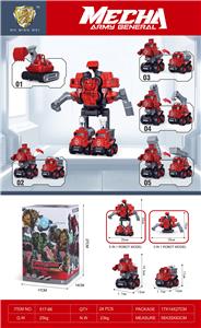 Deformed toy - OBL10105026