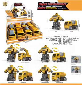 Deformed toy - OBL10105028