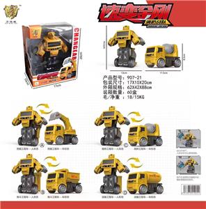 Deformed toy - OBL10105029