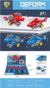 Deformed toy - OBL10105034