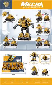 Deformed toy - OBL10105036
