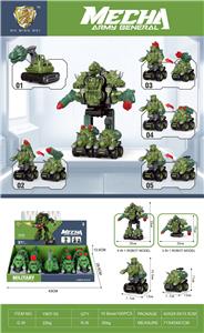 Deformed toy - OBL10105038