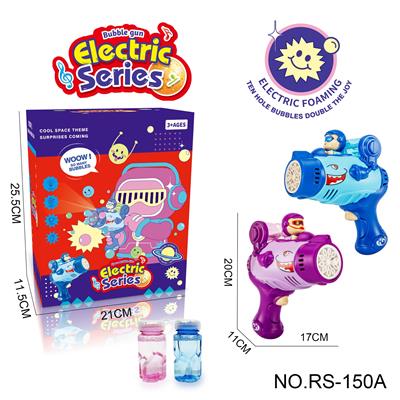 BUBBLE SET - OBL10105061