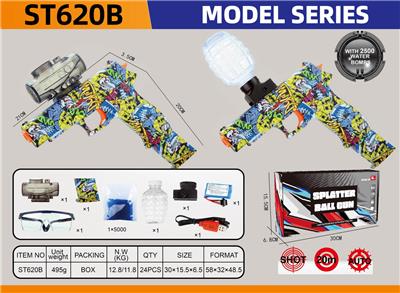 P226电动
(黄涂鸦常规版) - OBL10105069