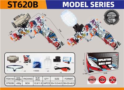 P226电动
(白涂鸦常规版) - OBL10105070