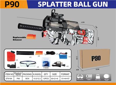 Electric gun - OBL10105073