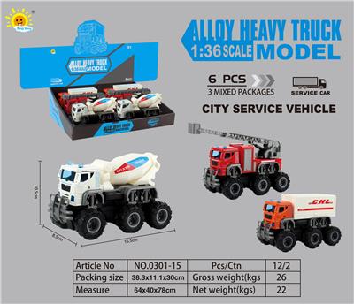 Die-cast toys - OBL10105088