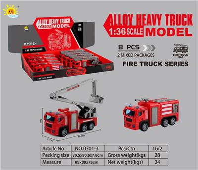 Die-cast toys - OBL10105091