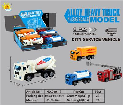 Die-cast toys - OBL10105096