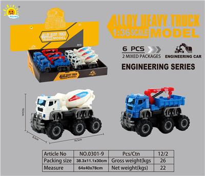 Die-cast toys - OBL10105097