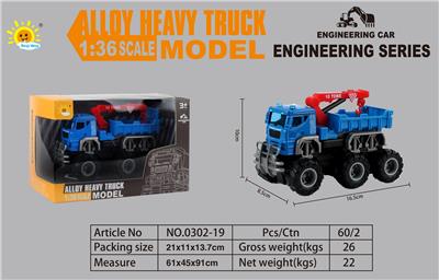 Die-cast toys - OBL10105106