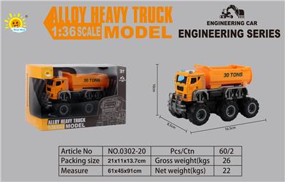 Die-cast toys - OBL10105108