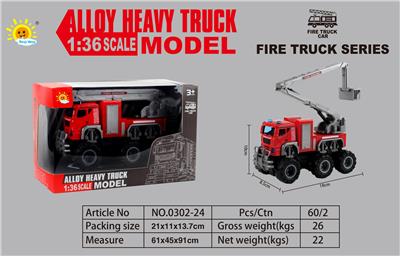 Die-cast toys - OBL10105112