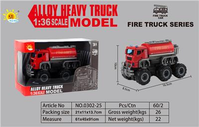 Die-cast toys - OBL10105113