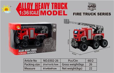 Die-cast toys - OBL10105114