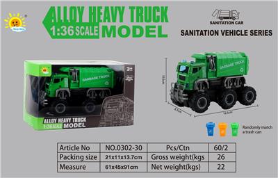 Die-cast toys - OBL10105119