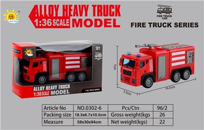 Die-cast toys - OBL10105124