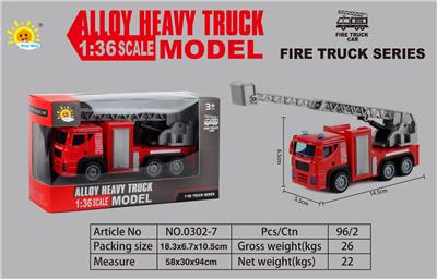 Die-cast toys - OBL10105125