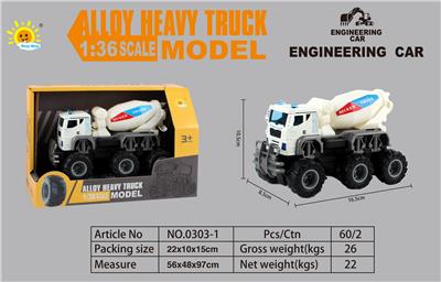 Die-cast toys - OBL10105128